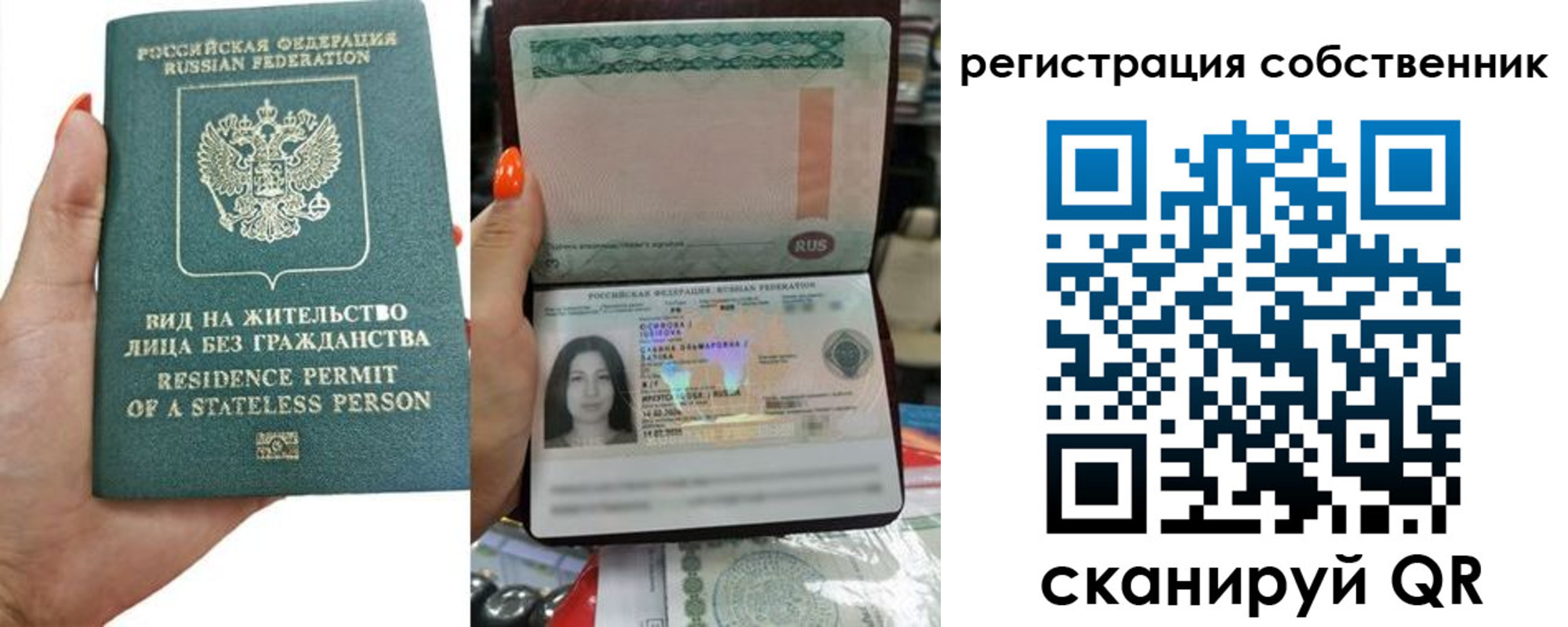 прописка иностранных граждан в Мурманской области