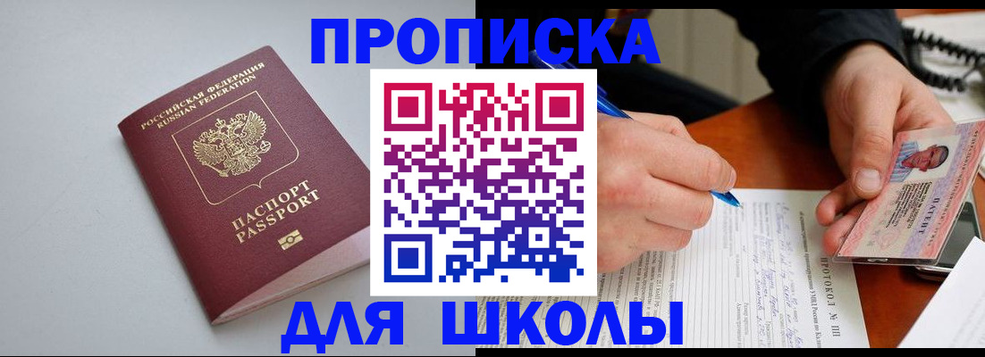 миграционный учет в Мурманской области